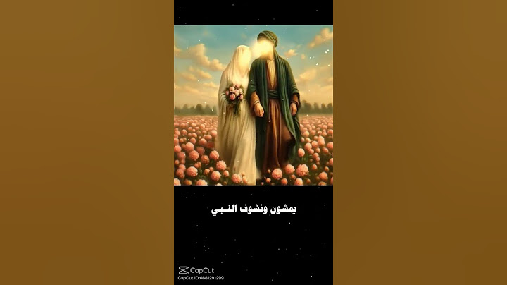 اليوم زواج الإمام علي وفاطمه الزهراء (ع)♥️ #ياعلي #لايك #يافاطمه #اكسبلور