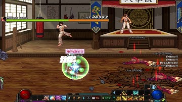 [DNF(DFO)] Swift Master [Aeolus] Second Awakening Skill :  Spiral Press