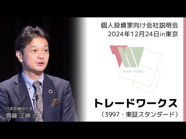 ¥塾投資セミナーシリーズ hq720.jpg?sqp=-