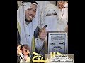 وأخيرا ازوجت خلاص وحلالي ويايا هنو ياله وباركو ياناس افراحي وهنيا المنشد رضوان محمود