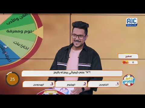 المتسابق سمير يصر على الصندوق ويكسب الجائزة
