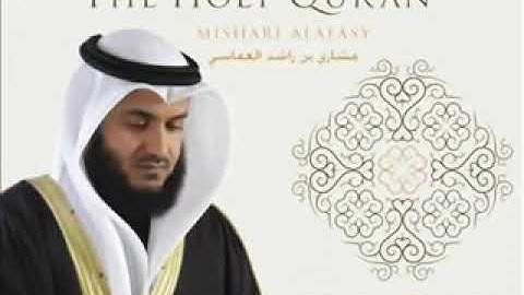 سورة  الدخان كاملة - بصوت الشيخ مشارى راشد العفاسى (44)