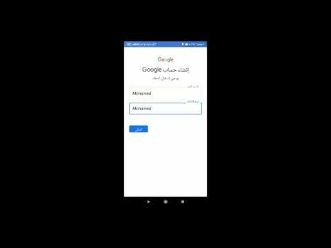 تهكير برنامج YOYO وكسب الكثير من الرصيد الجزء الثاني