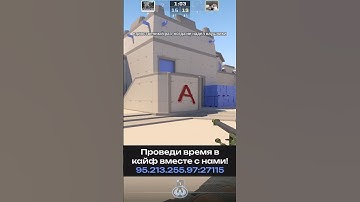 было? #cs2 #кс2 #паблик #сервер #юмор #смешно #дослез