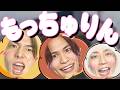 【もちゅ検】話題のもっちゅりんは本当に美味しいのか実食！
