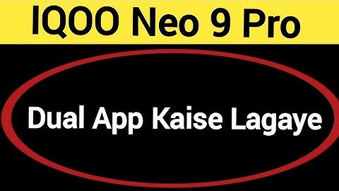 IQOO Neo 9 Pro me dual app kaise lagaye, how to set app lock in IQOO Neo 9 Pro