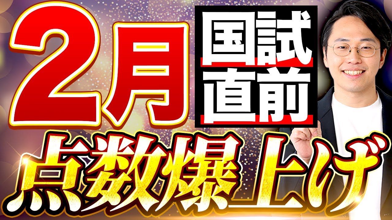 絶対必勝 勉強法！ CoC6版『受験必勝！秘密の勉強法 ～セッ〇ス漬けの