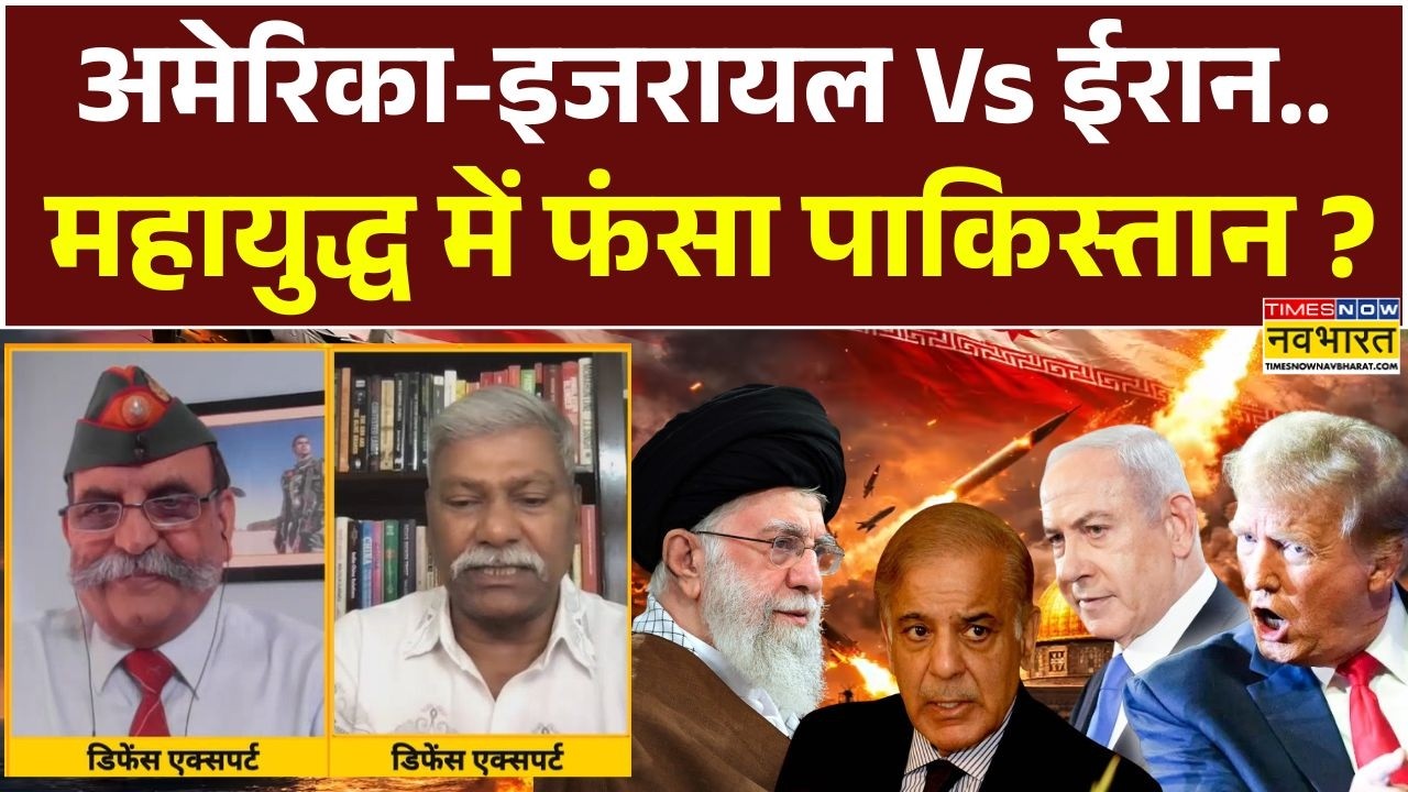 Pakistan Oil Crisis: पाकिस्तान में तेल की किल्लत क्यों ? डिबेट में एक्सपर्ट ने खोल दिए राज !