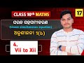 Linear Simultaneous Equations Class 10 in Odia !!ସରଳ ସହସମୀକରଣ !! Exercise-1b in odia !! Part 17