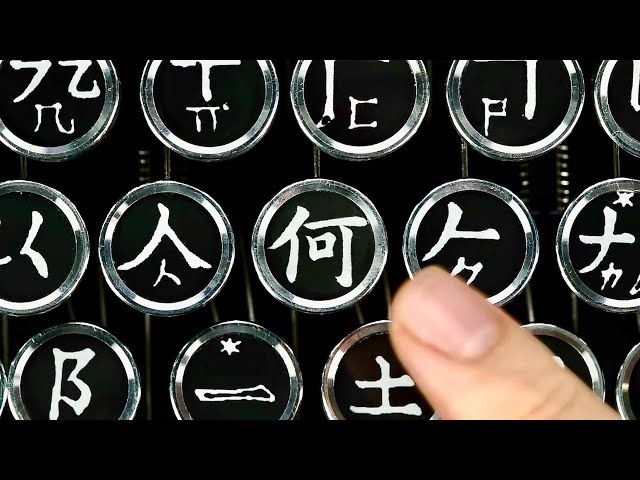 Re: [問卦] 林語堂設計的中文打字機也太屌了了吧