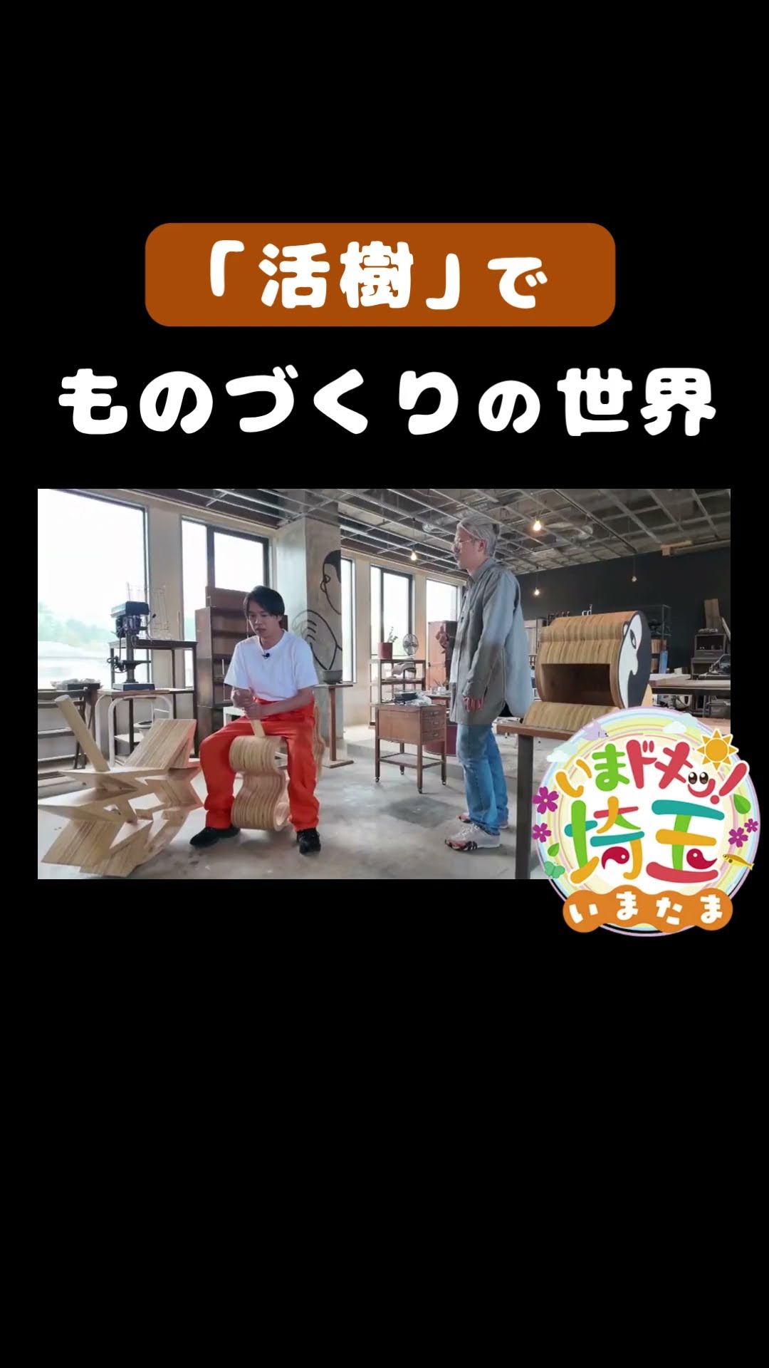 “山師の手作り” 樹齢100年 桧の切り株スツール キャンペーン期間限定 山師の手作り” 樹齢100年 桧の切り株スツール キャンペーン期間限定