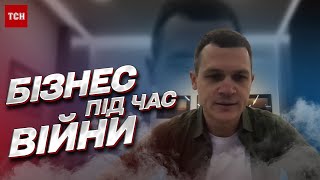 📌 Бізнес в Україні: що змінилося під час війни? | Олексій Кучер