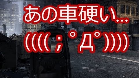 【CoD:MW3】糞声でキャンペーン実況part6