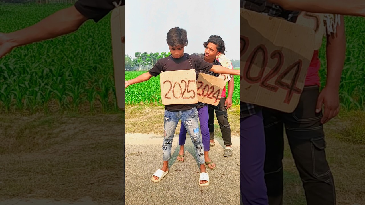 ￼ 2025 Vs 2024 का वीडियो कॉमेडी वीडियो 😂🤣 