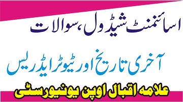 aiou assignment last date | aiou assignment question paper | aiou Spring 2022 tutor list