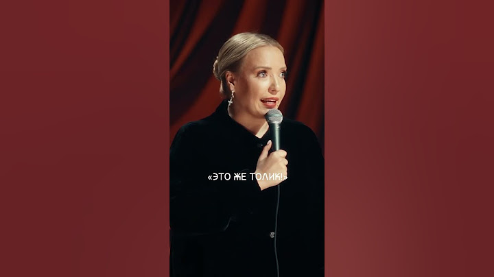 Собака популярней Ирины Мягковой 😱 #shorts #мягкова #юмор #женскийстендап #standup #собака