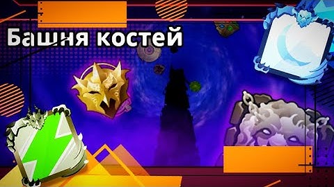 Random Dice | Dice Tower Gamemode | Recharge + Lunar + Scope