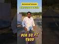 ₹800 Per Sq.ft Low Budget Plots in Maduranthakam #chennaiplots #chennai #plots