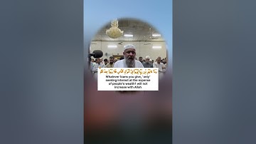 سورة الروم (اية٣٨- ٤٠) / بصوت الشيخ احمد الخالدي