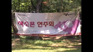 20090609 강남구청뉴스