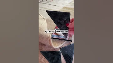Как приклеить ковер к полу