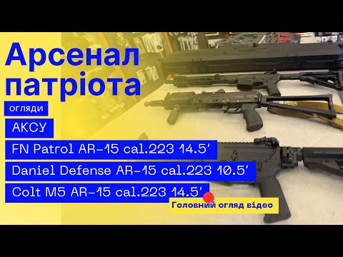 ვიდეო: USM AK-74: კალაშნიკოვის თავდასხმის შაშხანის დამრტყმელი მექანიზმის დანიშნულება და მოწყობილობა