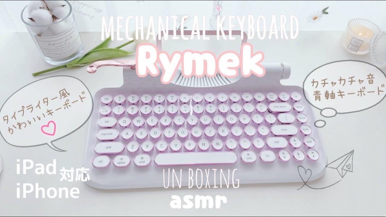 超激得爆買い Rymek タイプライター風メカニカルキーボード青軸 JpCwK-m46858292667