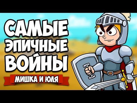 Самые эпичные войны - ОДИН против целой армии ♦ Sellswords Ashen Company