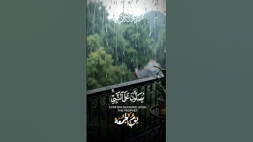 القران الكريم قرآن كريم سورة #اكسبلور #المصحف #الرحمن #دعاء #السنة_النبوية #القزابري
