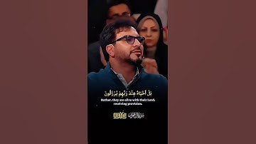 {ماتيسر من سورة الطور وآل عمران |🎙️أحمد أبو القاسمي و حامد شاكرنژاد}#اكسبلور #لايك #قرآن #قران_كريم