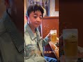 #オフ会 #福太郎 #裏なんば #大橋トリオ #生ビール