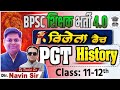 HISTORY VIJETA BATCH || BY PANKAJ SIR #platformbynavinkumarsingh #bpscteacher #history