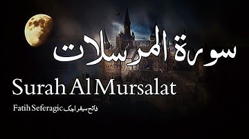 Surah Al Mursalat سورة المرسلات - Fatih Seferagic فاتح سیفراجک - Quran Voice