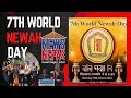 World newah organization wno  7th world newah day 2024  newsnepa worldnewah