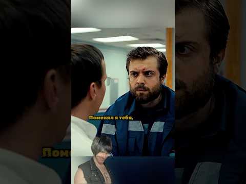 Интерны | Лобанов возвращается обратно к Быкову.🤣 #интерны #топ #сериал #момент #доконца