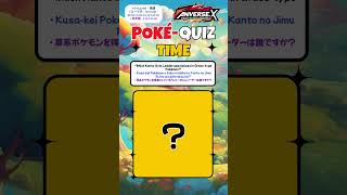 😱 Pokémon Quiz Episode 14: Think You’re a Pokémon Master Test Your Knowledge in 3 Languages!