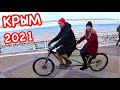 Крым Алушта 2021: сделали КОСМОС! Новые достопримечательности // Крым сегодня 2021