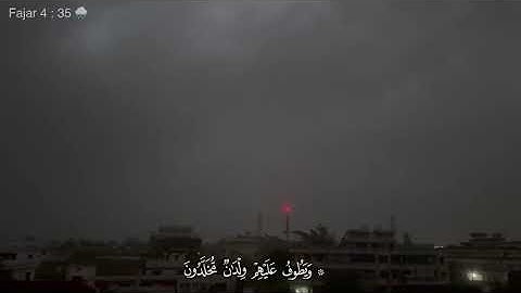 #محمد_اللحيدان#قران_كريم #سورة_الانسان#quran #المصحف