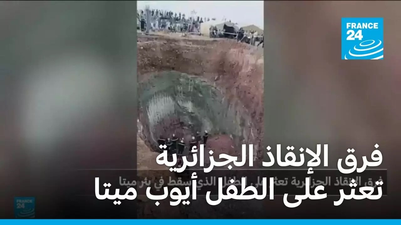��� ������� ��������� ���� ������ ��� ����� ���� ��� �� ��� �������� ����
 - نشر قبل 29 دقيقة
