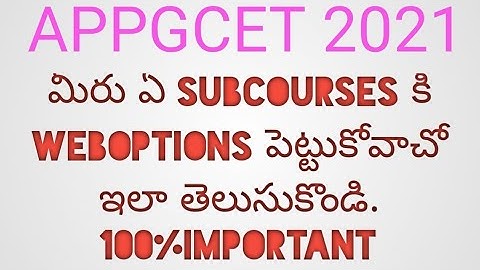appgcet 2021 subcourses of your appgcet exam by surya sunrises|appgcet web options|appgcet 2021