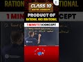 Real Numbers Trick | Product of Rational and Irrational |#shorts