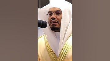 ( إن الله وملائكته يصلون على النبي ) #ياسر_الدوسري #سورة_الأحزاب #قرآن #الحرم_المكي #islam