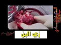 اسمع قلبي داير اوصيك اسمع قلبي داير اوصيك