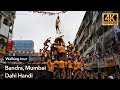 Dahi handi mumbai bandra  walking tour mumbai india