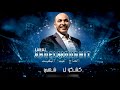 Lahaj Abdelmoughit Live 2018 Kachkoul Chaabi الحاج عبد المغيث 2018 كشكول شعبي Lahaj Abdelmoughit Live 2018 Kachkoul Chaabi الحاج عبد المغيث 2018 كشكول شعبي
