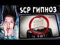 СКРЫТАЯ КАМЕРА сняла как SCP КАМЕНЬ контролирует поведение людей НОЧЬ В СТРАШНОМ ДОМЕ