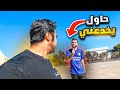 استكشاف الجزائر على قدمين ما هو المرقد الجزائري