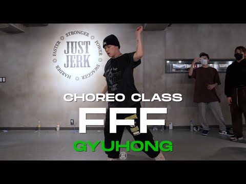 GYUHONG Class | Y2 - FFF | @JustjerkAcademy