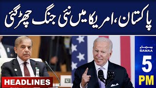 Samaa News Headlines 05 PM | Strong Reaction from Pakistan | 20 April 2024 | SAMAA TV