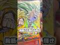 神デザイン＆強すぎた歴代最強キャンペーンを特集します。#ドラゴンボールヒーローズ